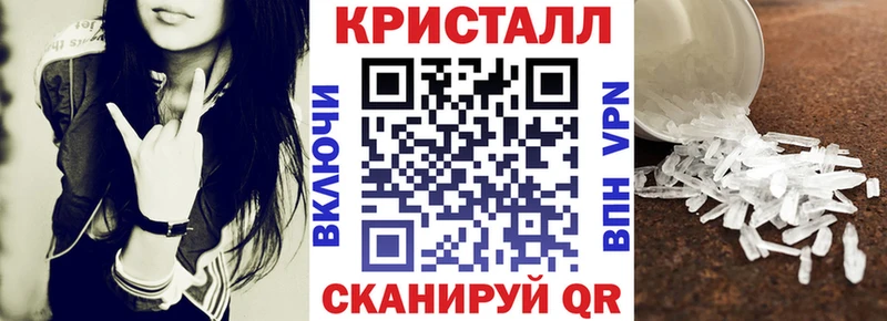 Купить закладки Ликино-Дулёво Amphetamine 98%
