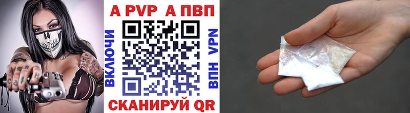 Купить где  Ликино-Дулёво  Alfa_PVP мука 
