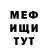 Метадон белоснежный Elsee