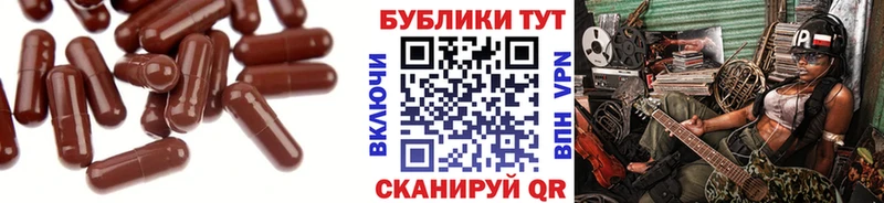 ЭКСТАЗИ mix  Купить где  Ликино-Дулёво 