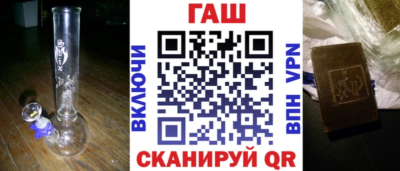 ГАШИШ убойный Ликино-Дулёво