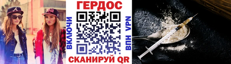 Купить  Ликино-Дулёво  Героин гречка 