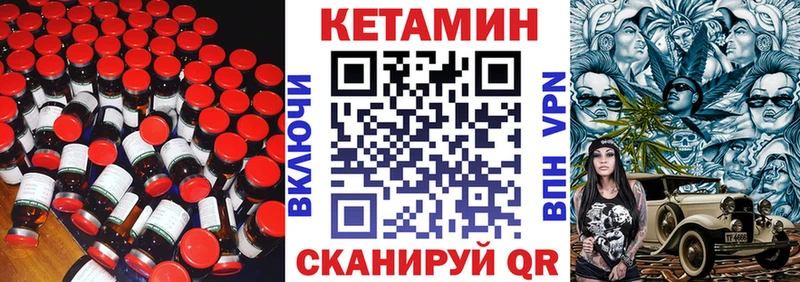 Купить где  Ликино-Дулёво  Кетамин ketamine 