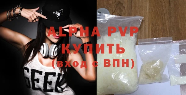 ALPHA PVP Михайловск