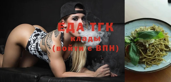 ALPHA PVP Михайловск