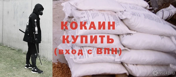 ALPHA PVP Михайловск