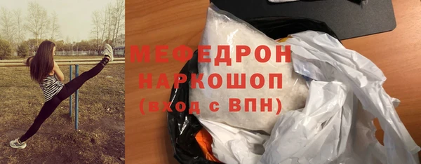 MESCALINE Михайлов