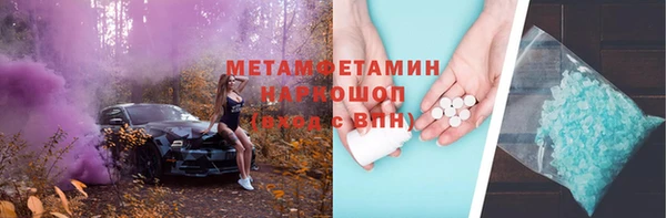 MDMA Михайловка