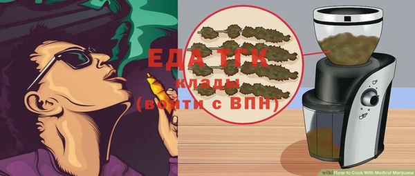 MDMA Михайловка