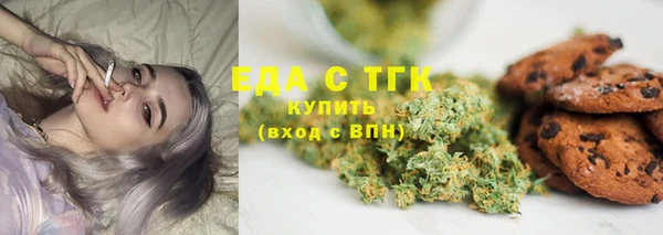 MDMA Михайловка