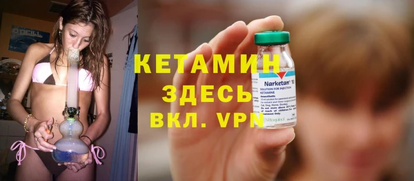 ALPHA PVP Михайловск