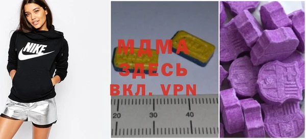 MDMA Михайловка