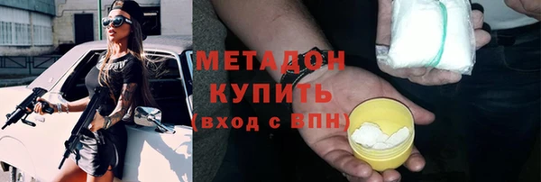 ALPHA PVP Михайловск