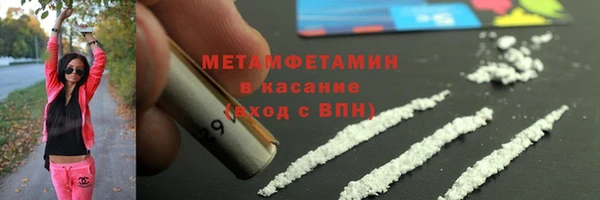 ALPHA PVP Михайловск