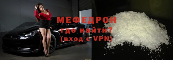 MDMA Михайловка