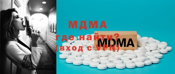 MESCALINE Михайлов