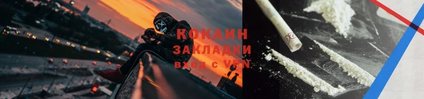ALPHA PVP Михайловск