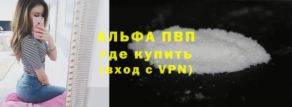 MDMA Михайловка