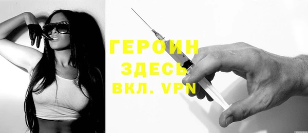 MDMA Михайловка