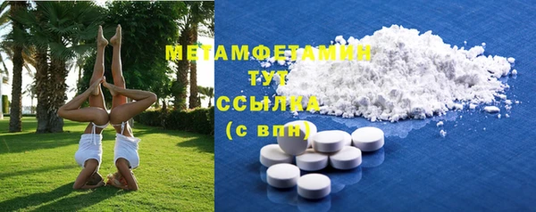 ALPHA PVP Михайловск