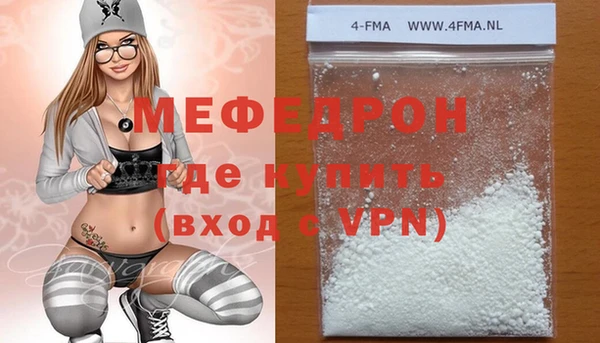 ALPHA PVP Михайловск