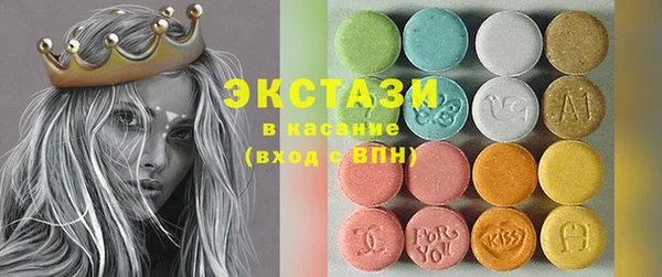 MDMA Михайловка