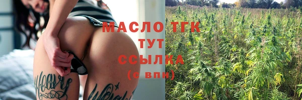 ALPHA PVP Михайловск