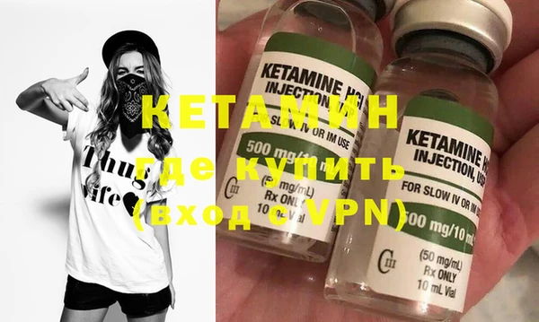 MDMA Михайловка
