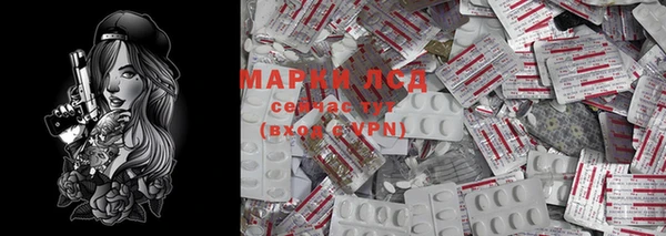 MESCALINE Михайлов