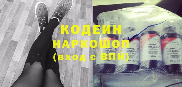MESCALINE Михайлов