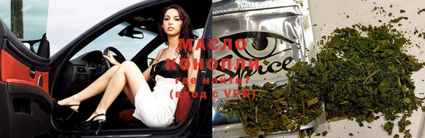 ALPHA PVP Михайловск