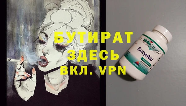 ALPHA PVP Михайловск