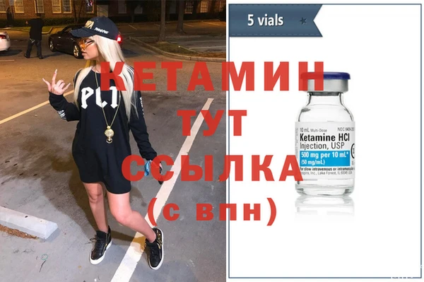 MDMA Михайловка