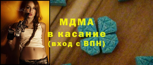 MDMA Михайловка