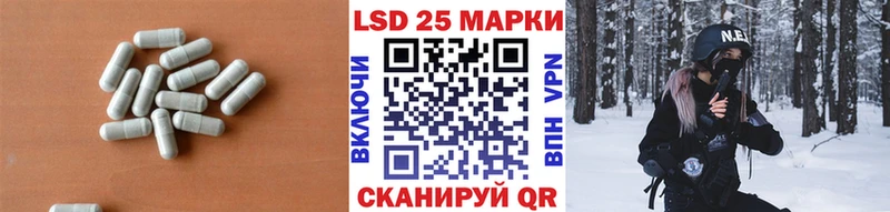 Купить Ликино-Дулёво ЛСД экстази ecstasy