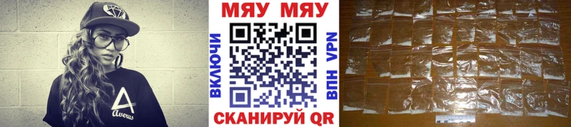 Меф VHQ  Купить  Ликино-Дулёво 