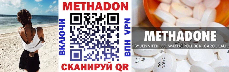 Купить закладки Ликино-Дулёво Метадон мёд