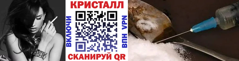 МЕТАМФЕТАМИН пудра Ликино-Дулёво