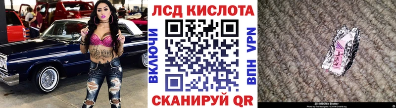 Наркотические марки 1500мкг  Купить  Ликино-Дулёво 