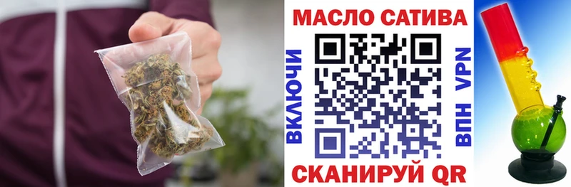 Дистиллят ТГК концентрат  Купить  Ликино-Дулёво 