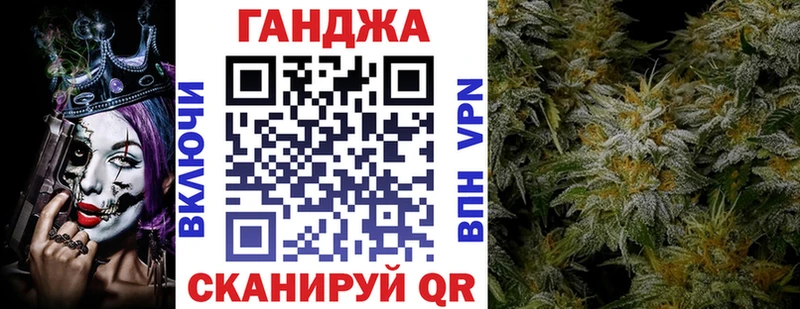 МАРИХУАНА сатива Ликино-Дулёво